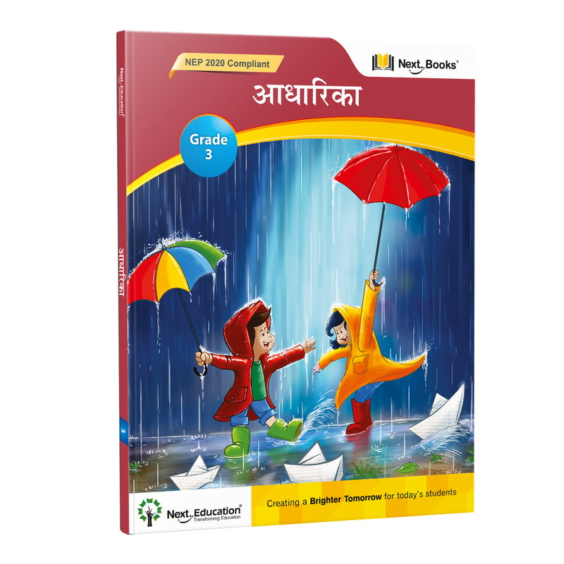 Aadharika Level 3 - NEP Edition Book | CBSE Class 3 Hindi Textbook | Next Education Aadharika Level 3 - NEP Edition Book | CBSE Class 3 Hindi Textbook | Next Education