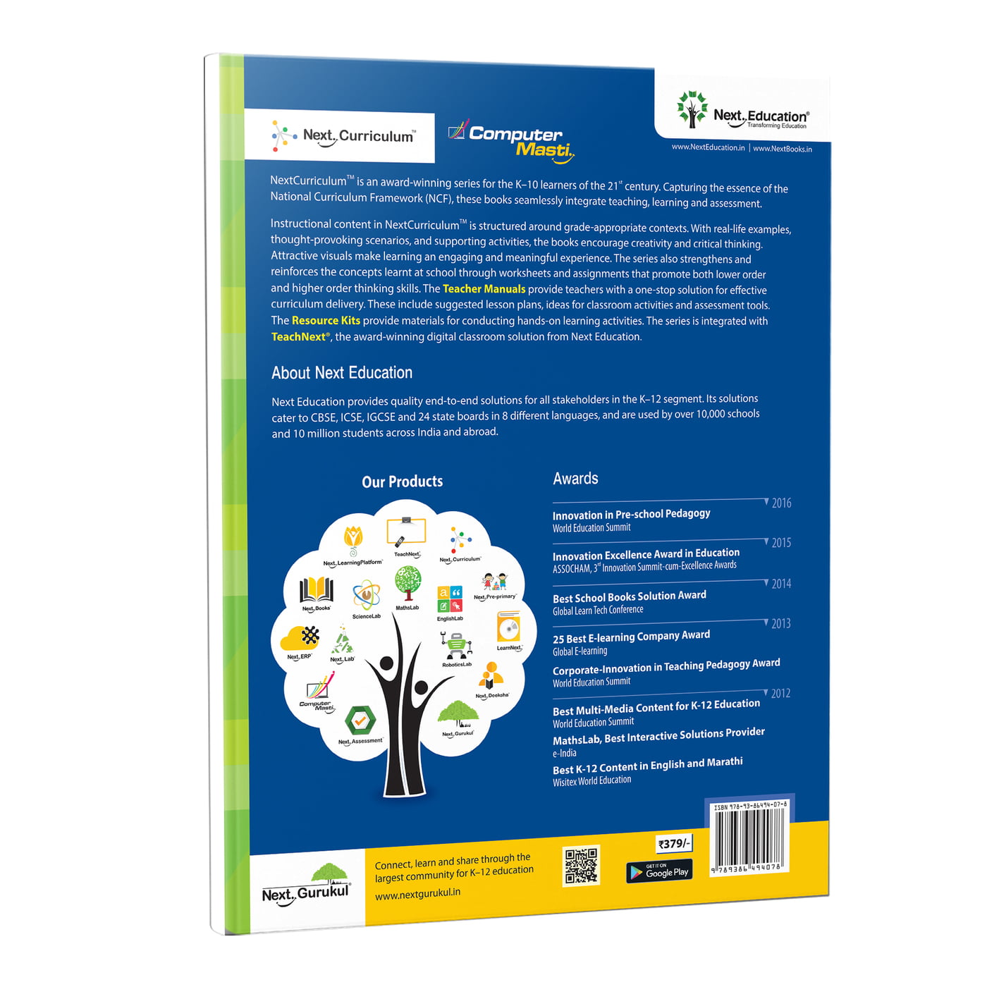 Buy Computer Science Textbook CBSE For Class 8 Prepared by IIT Bombay ...