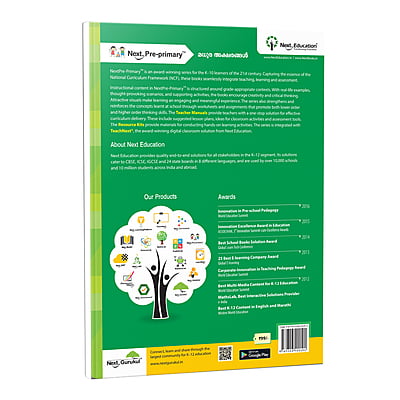 Madhura Aksharangal Malyalam /Malayalam Alphabet for Beginers Book - 1 Madhura Aksharangal Malyalam /Malayalam Alphabet for Beginers Book - 1