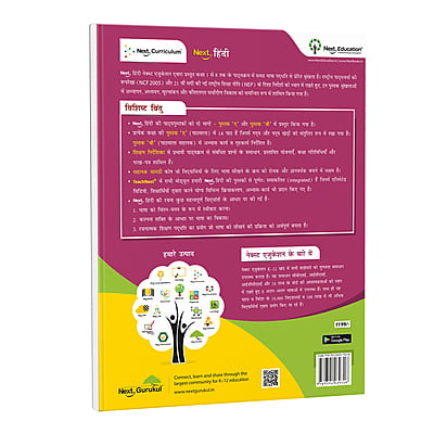 Next Hindi 2  - Book A - NEP 2020 Compliant