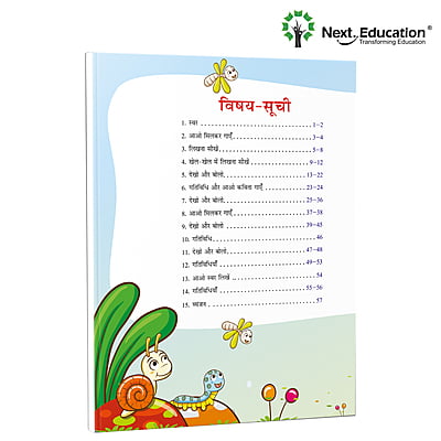 NextPlayAadharika-Primer-A NextPlayAadharika-Primer-A