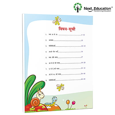 NextPlay- Aadharika - Primer B - Book A