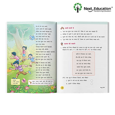 Next Hindi CBSE book for 4th class / Level 4 Book A New Education Policy (NEP) Edition - Secondary School