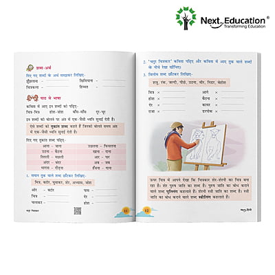 Next Hindi SE Book for CBSE book 4th class / Level 4 New Education Policy (NEP) Edition - Secondary School