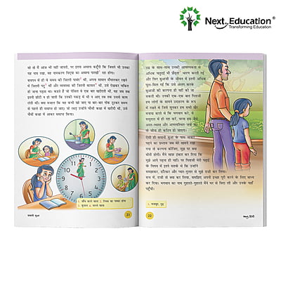 Next Hindi - Secondary School CBSE book for 5th class / Level 5 Book A New Education Policy (NEP) Edition