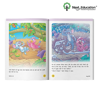 Next Hindi - Secondary School CBSE book for 1st class / Level 1 Book A New Education Policy (NEP) Edition