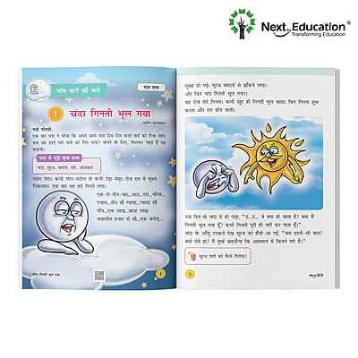Next Hindi - Secondary School CBSE book for 3rd class / Level 3 Book A New Education Policy (NEP) Edition