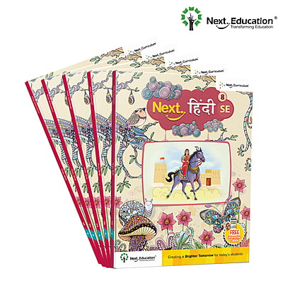 Next Hindi TextBook Saral (SE) Edition for CBSE Class 8 / Level 8 Secondary School