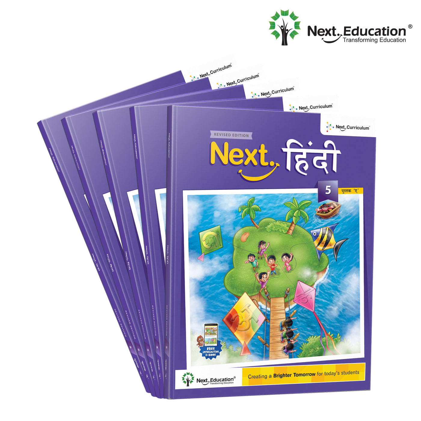 Next Hindi TextBook for CBSE book class 5 Book A Next Hindi TextBook for CBSE book class 5 Book A