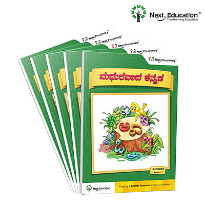 Madhurvada Kannada Alphabet for Beginers Book - 1