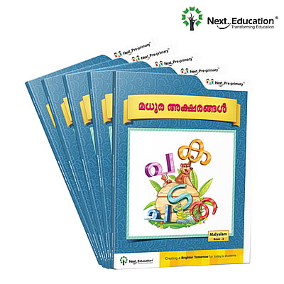 Madhura Aksharangal Malyalam /Malayalam Alphabet for Beginers Book - 2