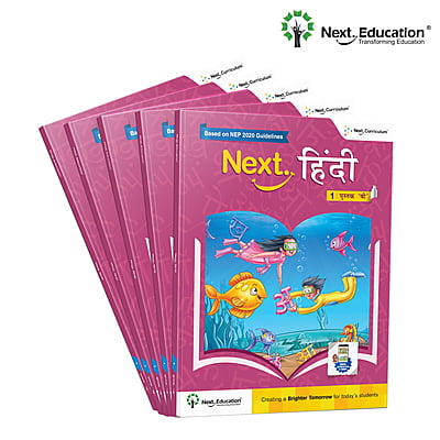 Next Hindi - Secondary School CBSE book for 1st class / Level 1 Book B New Education Policy (NEP) Edition