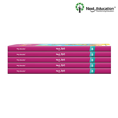 Next Hindi TextBook for CBSE Class 8 / Level 8 Secondary School