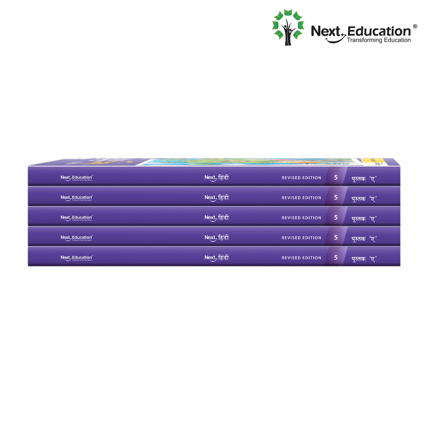 Next Hindi TextBook for CBSE book class 5 Book A Next Hindi TextBook for CBSE book class 5 Book A