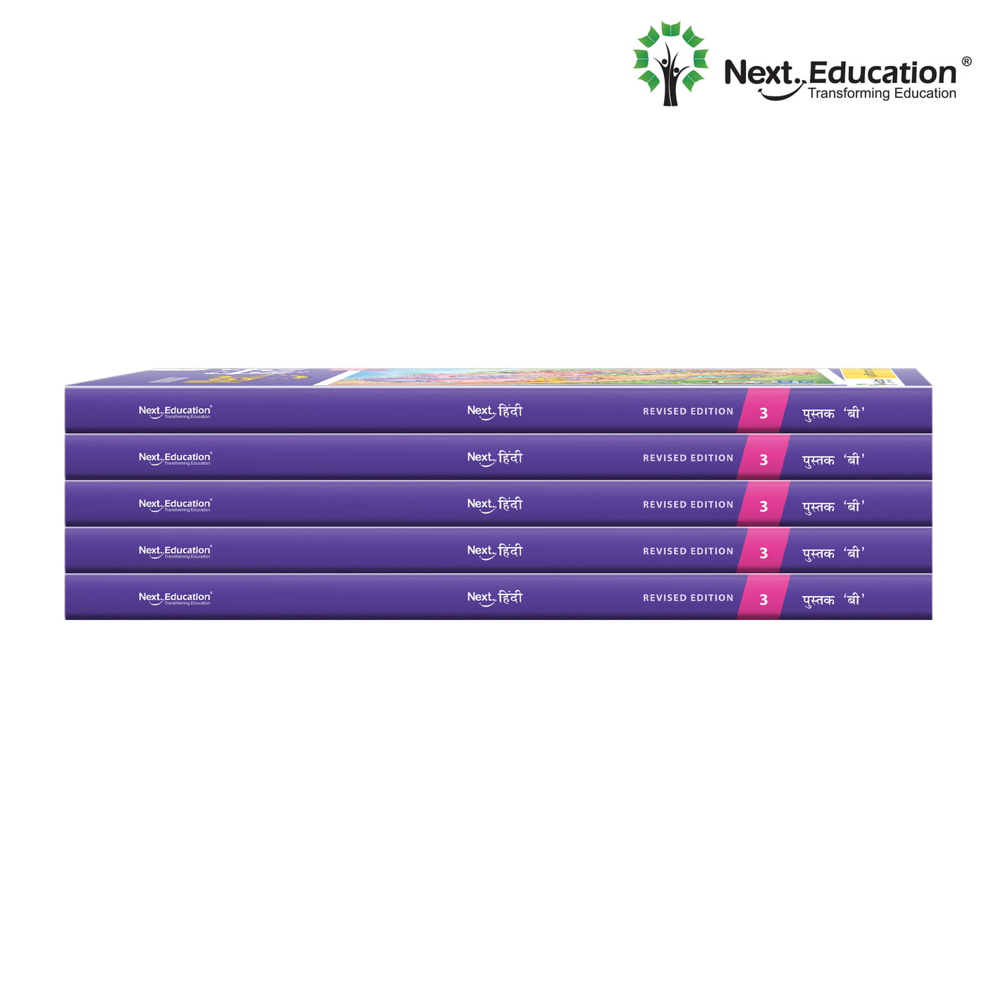 Next Hindi WorkBook for - Secondary School CBSE book class 3/ Book B Next Hindi WorkBook for - Secondary School CBSE book class 3/ Book B
