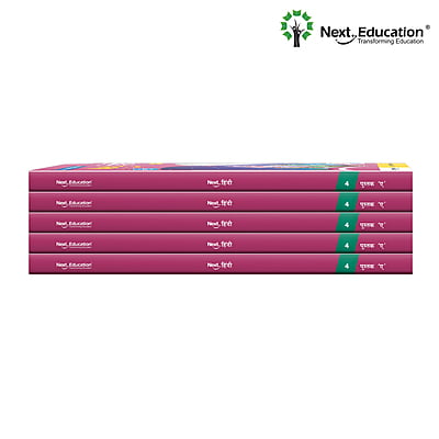Next Hindi CBSE book for 4th class / Level 4 Book A New Education Policy (NEP) Edition - Secondary School