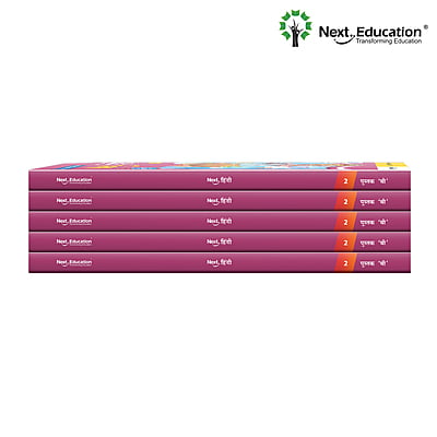 Next Hindi - Secondary School CBSE book for 2nd class / Level 2 Book B New Education Policy (NEP) Edition
