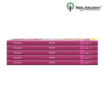 Next Hindi - Secondary School CBSE book for 3rd class / Level 3 Book A New Education Policy (NEP) Edition